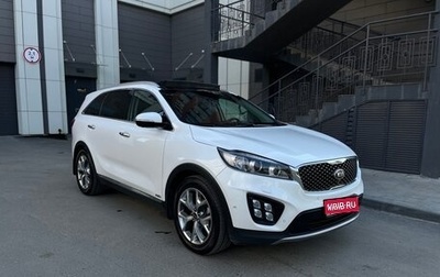KIA Sorento III Prime рестайлинг, 2016 год, 2 700 000 рублей, 1 фотография