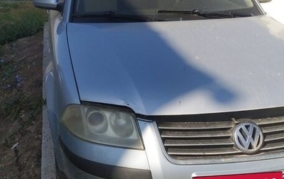 Volkswagen Passat B5+ рестайлинг, 2002 год, 200 000 рублей, 1 фотография