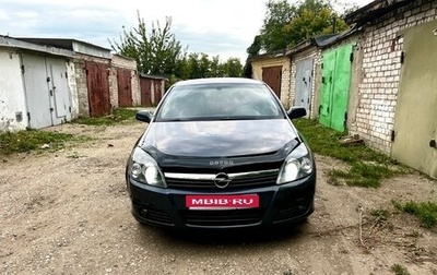 Opel Astra H, 2007 год, 375 000 рублей, 1 фотография