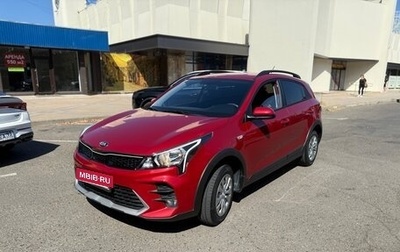 KIA Rio IV, 2020 год, 1 560 000 рублей, 1 фотография