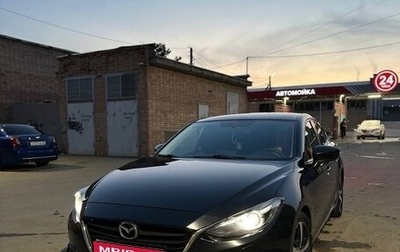 Mazda 3, 2014 год, 1 250 000 рублей, 1 фотография