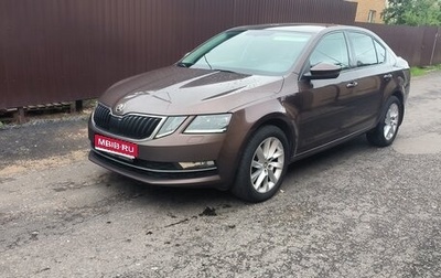 Skoda Octavia, 2018 год, 1 680 000 рублей, 1 фотография