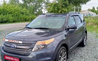 Ford Explorer VI, 2013 год, 2 700 000 рублей, 1 фотография