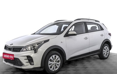 KIA Rio IV, 2021 год, 1 195 000 рублей, 1 фотография