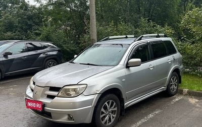 Mitsubishi Outlander III рестайлинг 3, 2006 год, 445 000 рублей, 1 фотография