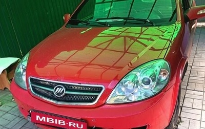 Lifan Breez (520), 2008 год, 160 000 рублей, 1 фотография