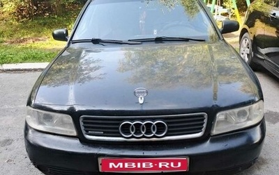 Audi A4, 1999 год, 380 000 рублей, 1 фотография