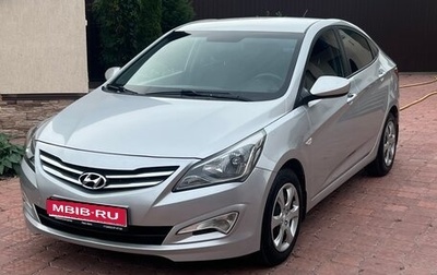 Hyundai Solaris II рестайлинг, 2014 год, 1 050 000 рублей, 1 фотография