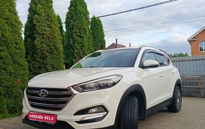 Hyundai Tucson III, 2016 год, 2 500 000 рублей, 1 фотография