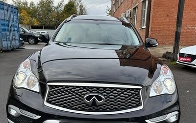 Infiniti QX50 I рестайлинг, 2017 год, 2 000 000 рублей, 1 фотография