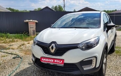 Renault Kaptur I рестайлинг, 2019 год, 1 500 000 рублей, 1 фотография