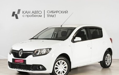 Renault Sandero II рестайлинг, 2015 год, 770 000 рублей, 1 фотография