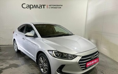 Hyundai Elantra VI рестайлинг, 2018 год, 1 400 000 рублей, 1 фотография