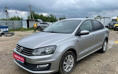 Volkswagen Polo VI (EU Market), 2020 год, 1 395 000 рублей, 1 фотография