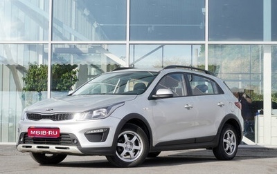 KIA Rio IV, 2019 год, 1 495 000 рублей, 1 фотография