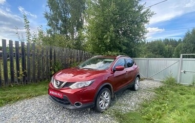 Nissan Qashqai, 2017 год, 1 600 000 рублей, 1 фотография