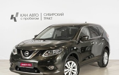 Nissan X-Trail, 2018 год, 2 143 300 рублей, 1 фотография