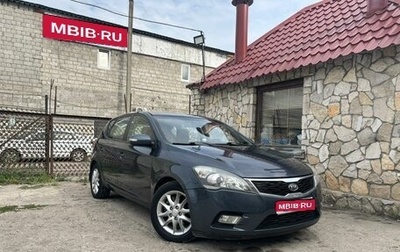 KIA cee'd I рестайлинг, 2011 год, 599 999 рублей, 1 фотография