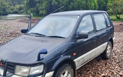 Mitsubishi RVR III рестайлинг, 1994 год, 400 000 рублей, 1 фотография