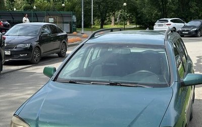 Opel Astra G, 2002 год, 250 000 рублей, 1 фотография