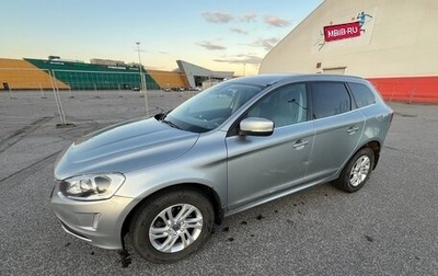 Volvo XC60 II, 2015 год, 1 800 000 рублей, 1 фотография