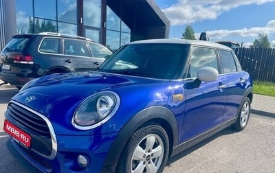 MINI Hatch, 2018 год, 1 850 000 рублей, 1 фотография