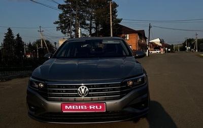 Volkswagen Jetta VII, 2020 год, 2 000 000 рублей, 1 фотография