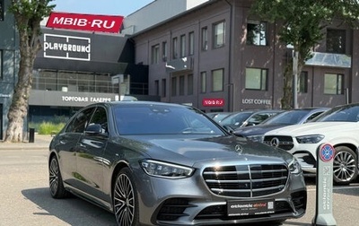 Mercedes-Benz S-Класс, 2022 год, 8 990 000 рублей, 1 фотография