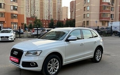 Audi Q5, 2014 год, 1 750 000 рублей, 1 фотография