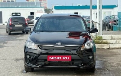 KIA Rio IV, 2017 год, 1 282 124 рублей, 1 фотография