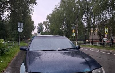 Toyota Corona IX (T190), 1992 год, 295 000 рублей, 1 фотография