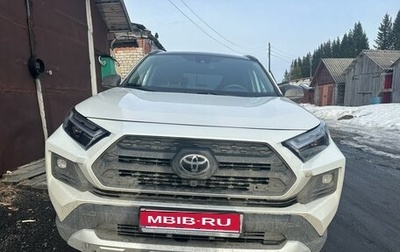 Toyota RAV4, 2024 год, 4 300 000 рублей, 1 фотография