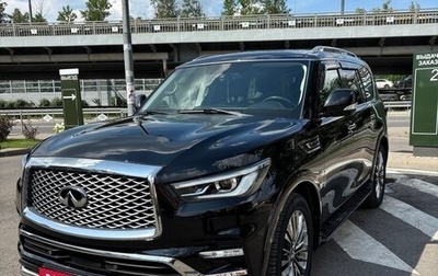 Infiniti QX80 I рестайлинг, 2020 год, 8 250 000 рублей, 1 фотография