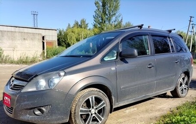 Opel Zafira B, 2013 год, 1 350 000 рублей, 1 фотография