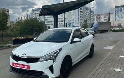 KIA Rio IV, 2021 год, 1 550 000 рублей, 1 фотография