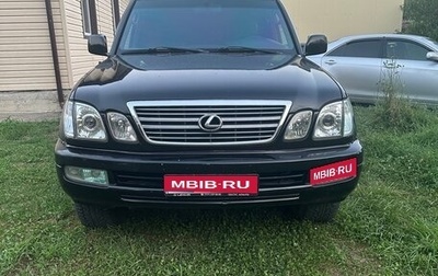 Lexus LX II, 1998 год, 1 400 000 рублей, 1 фотография