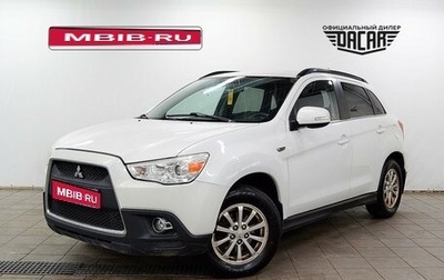 Mitsubishi ASX I рестайлинг, 2012 год, 810 000 рублей, 1 фотография