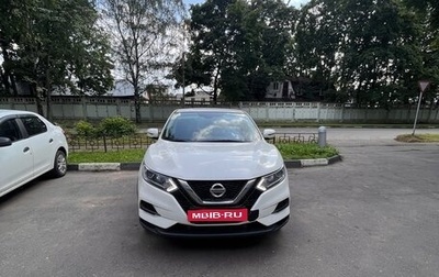 Nissan Qashqai, 2021 год, 2 690 000 рублей, 1 фотография