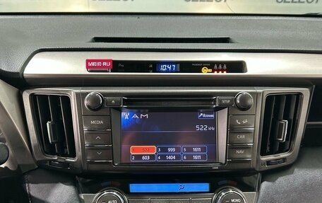 Toyota RAV4, 2013 год, 1 540 000 рублей, 13 фотография