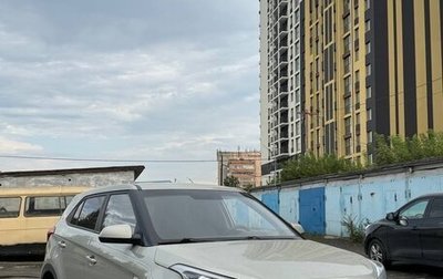 Hyundai Creta I рестайлинг, 2019 год, 1 860 000 рублей, 1 фотография