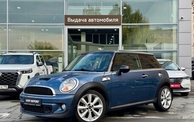 MINI Hatch, 2011 год, 1 250 000 рублей, 1 фотография