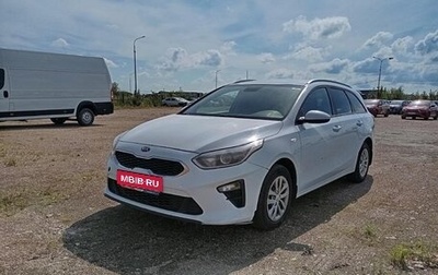 KIA cee'd III, 2021 год, 1 898 000 рублей, 1 фотография