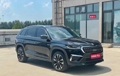 Skoda Kodiaq I, 2022 год, 2 690 070 рублей, 1 фотография