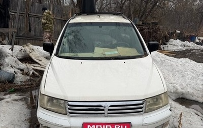 Mitsubishi Space Wagon III, 2002 год, 160 000 рублей, 1 фотография