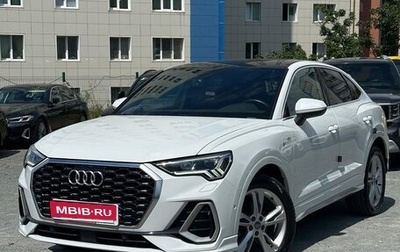 Audi Q3 Sportback, 2020 год, 3 000 000 рублей, 1 фотография