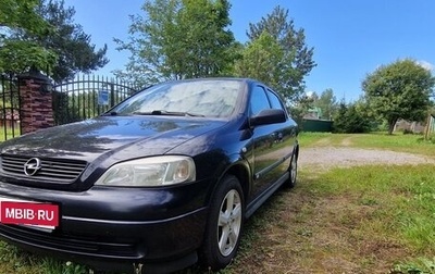 Opel Astra G, 2003 год, 395 000 рублей, 1 фотография