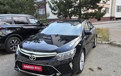 Toyota Camry, 2017 год, 1 700 000 рублей, 1 фотография