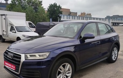 Audi Q5, 2017 год, 3 500 000 рублей, 1 фотография