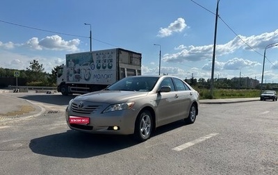 Toyota Camry, 2008 год, 1 900 000 рублей, 1 фотография