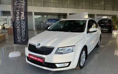 Skoda Octavia, 2015 год, 1 590 000 рублей, 1 фотография